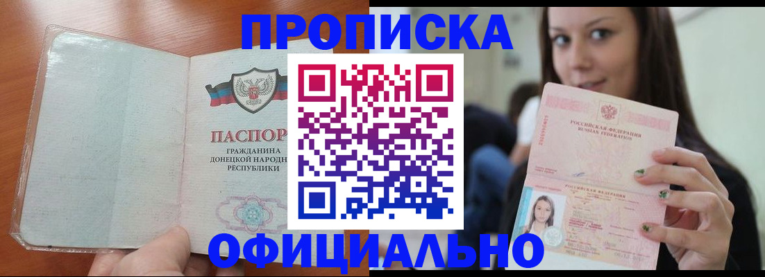 миграционный учет в Эртили